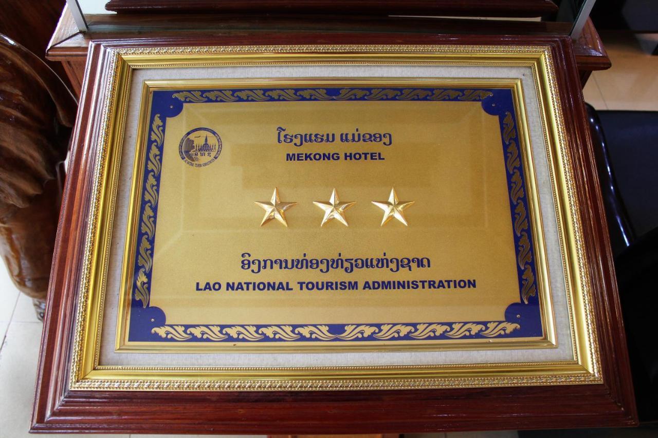 Mekong Hotel Вьентьян Экстерьер фото